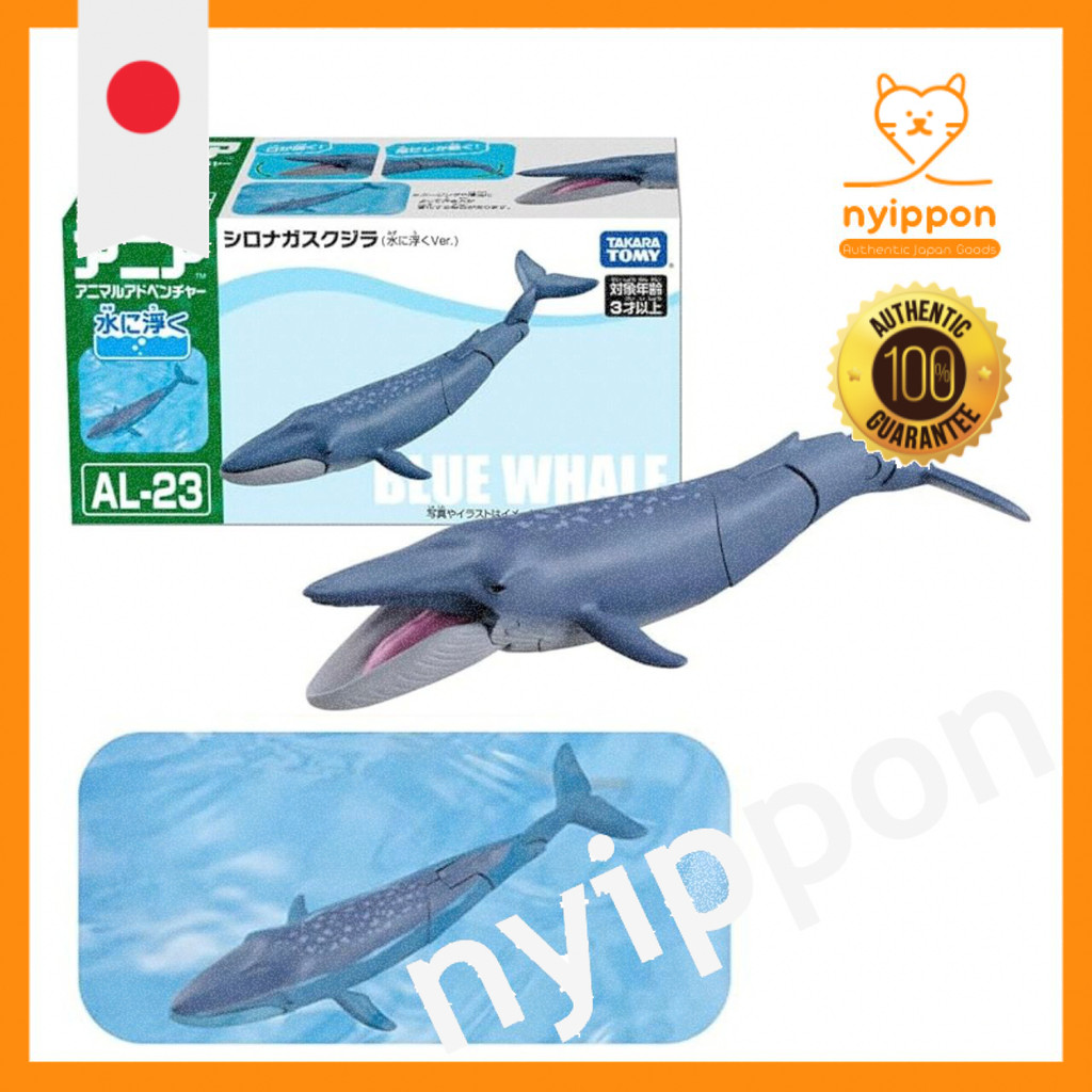 Takara Tomy Ania AL-23 Blue Whale (Floating Version) Animal Dinosaur Toy for Ages 3 and Up
