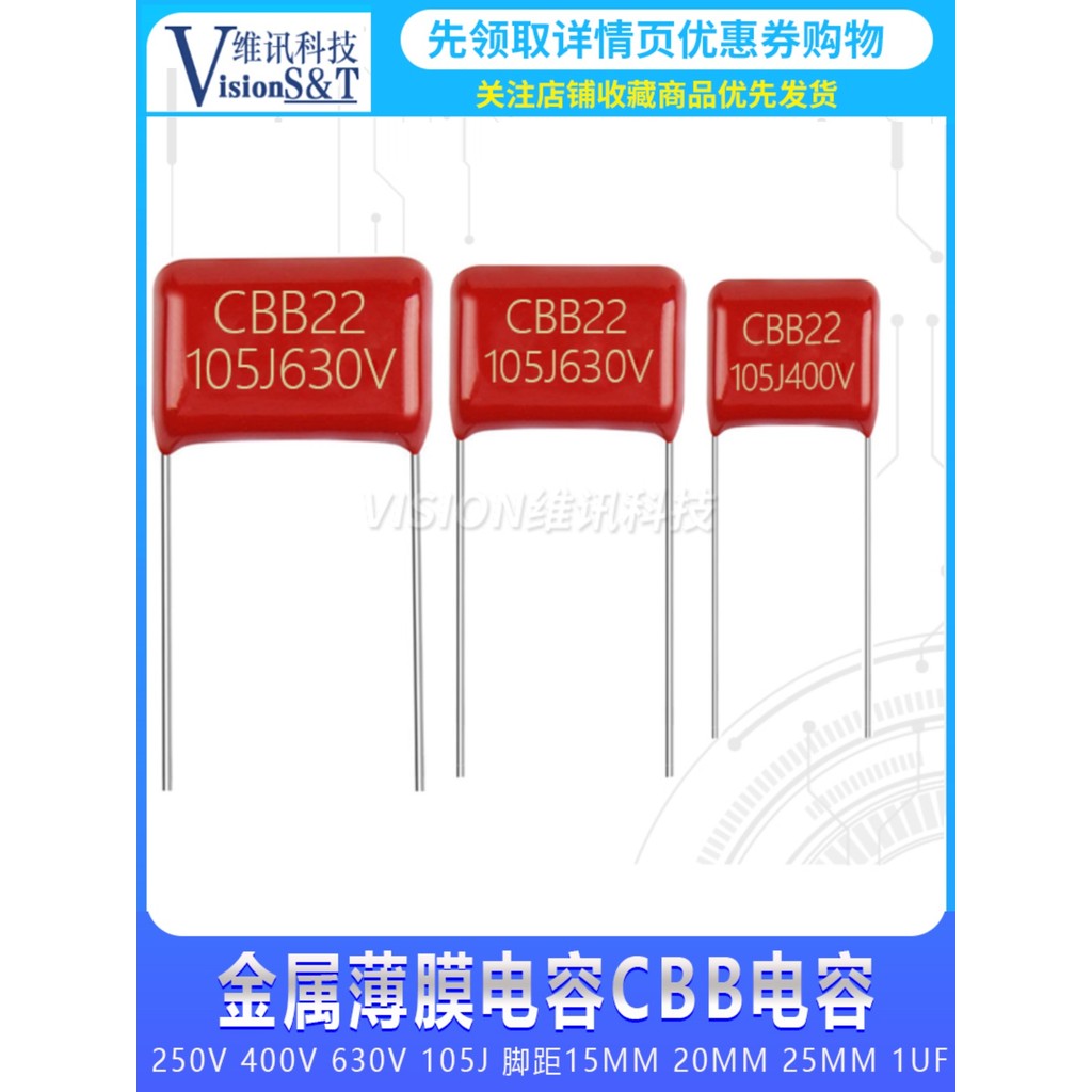 CBB22/21 ตัวเก็บประจุฟิล์ม 250V 400V 630V 105J Pitch 15MM 20MM 25MM 1UF