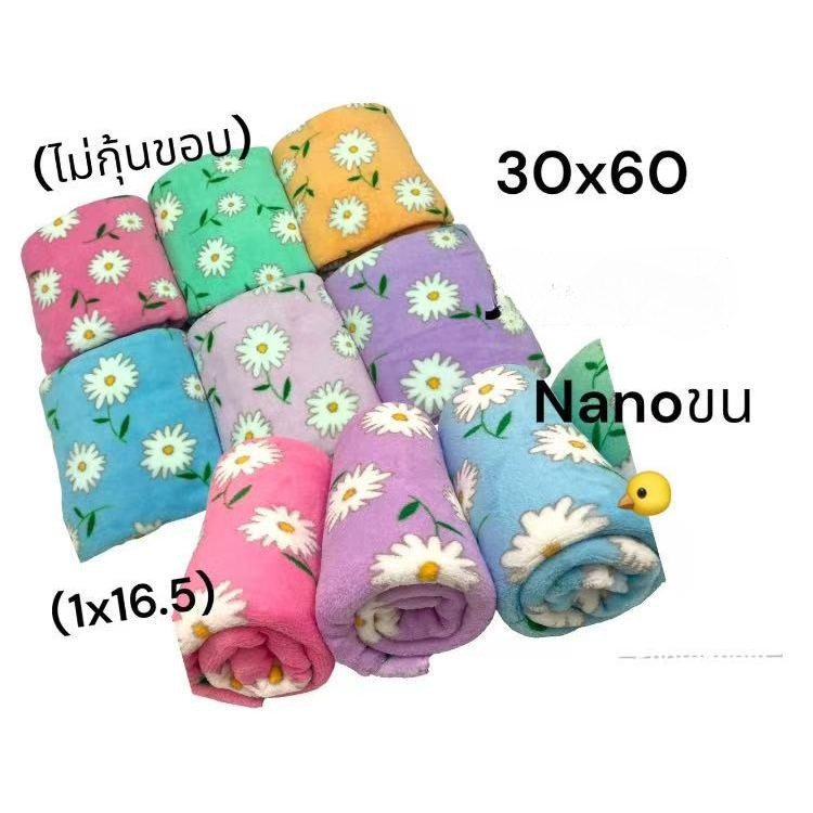 ผ้าเช็ดตัวขนเป็ด มีสายคาดพร้อมแพคใส่ถุงทุกชิ้น ขนาด70×140cm. (มีให้เลือกซื้อมากกว่า70แบบ) ผ้าเช็ดตัวผืนใหญ่