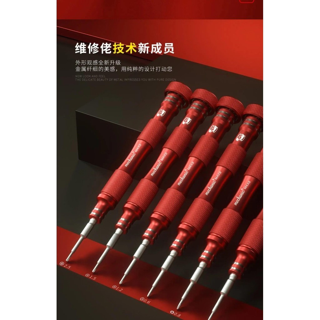 ไขควงแข็งพิเศษ MECHANIC MAX8 แบบนูน ไขควง Torx T2 Y0.6 Pentalobe Phillips สำหรับการเปิดและซ่อมโทรศัพท์ เครื่องมือถอดประกอบ