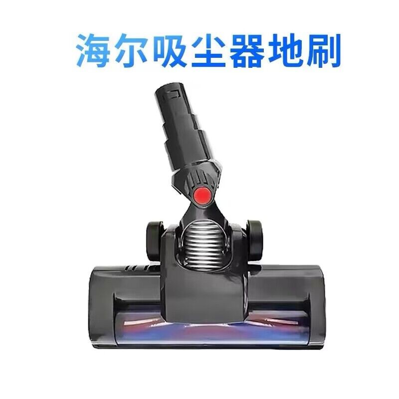 เหมาะสําหรับเครื่องดูดฝุ่นไร้สาย Hill HZ-G181BS/G191BS/G1/G7B/G7S/Q7 ไฟฟ้าแปรงพื้นหัวดูด