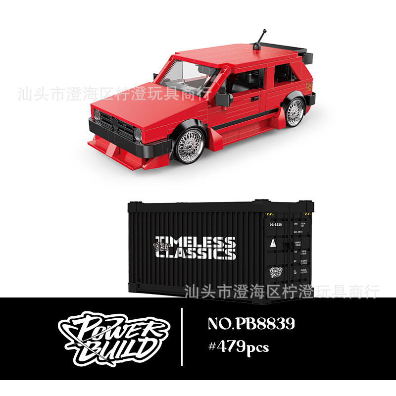 [กล่องแสดงภาชนะ] Pinbo PB8839 Golf MK2 Retro Car Sports Car Decorative Model Building Block Male
