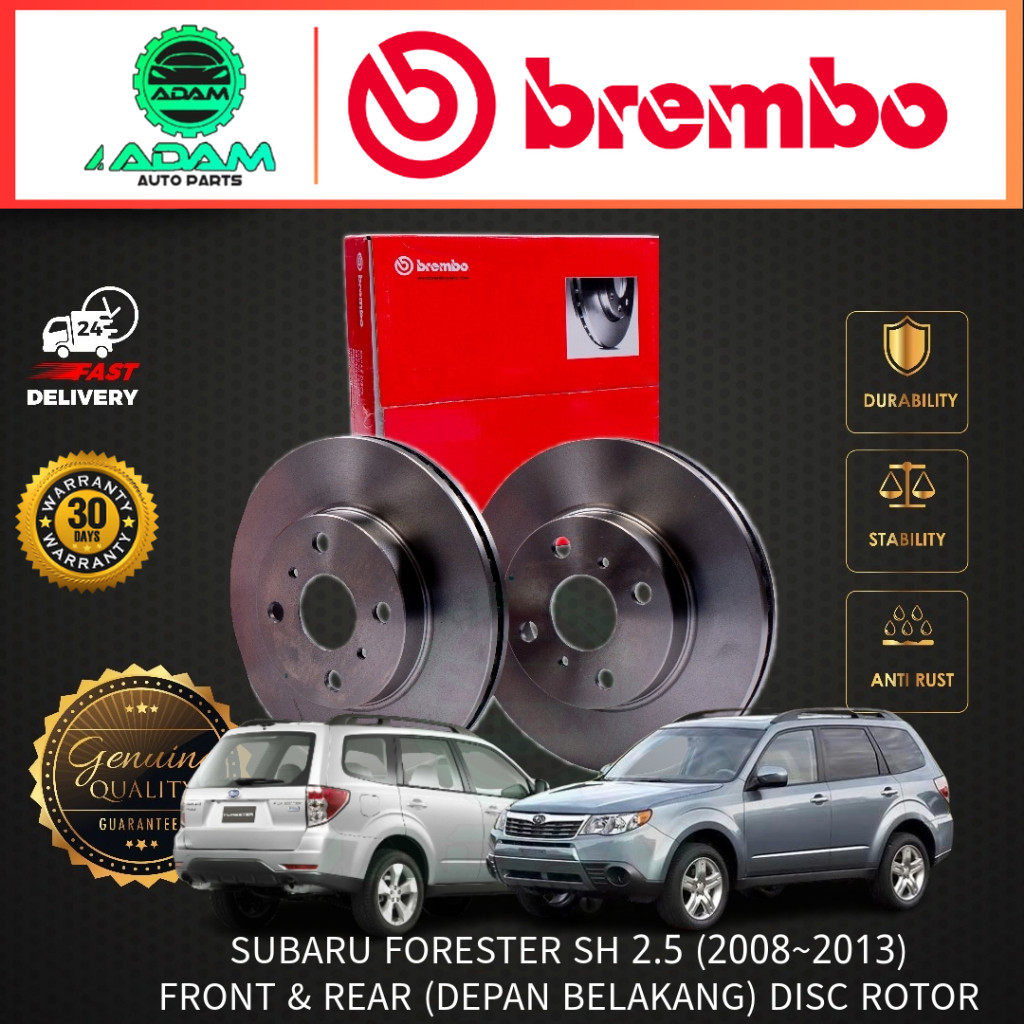 BREMBO SUBARU FORESTER SH 2.5 (2008 - 2013) ด้านหน้าและด้านหลัง ) ดิสก์เบรกโรเตอร์