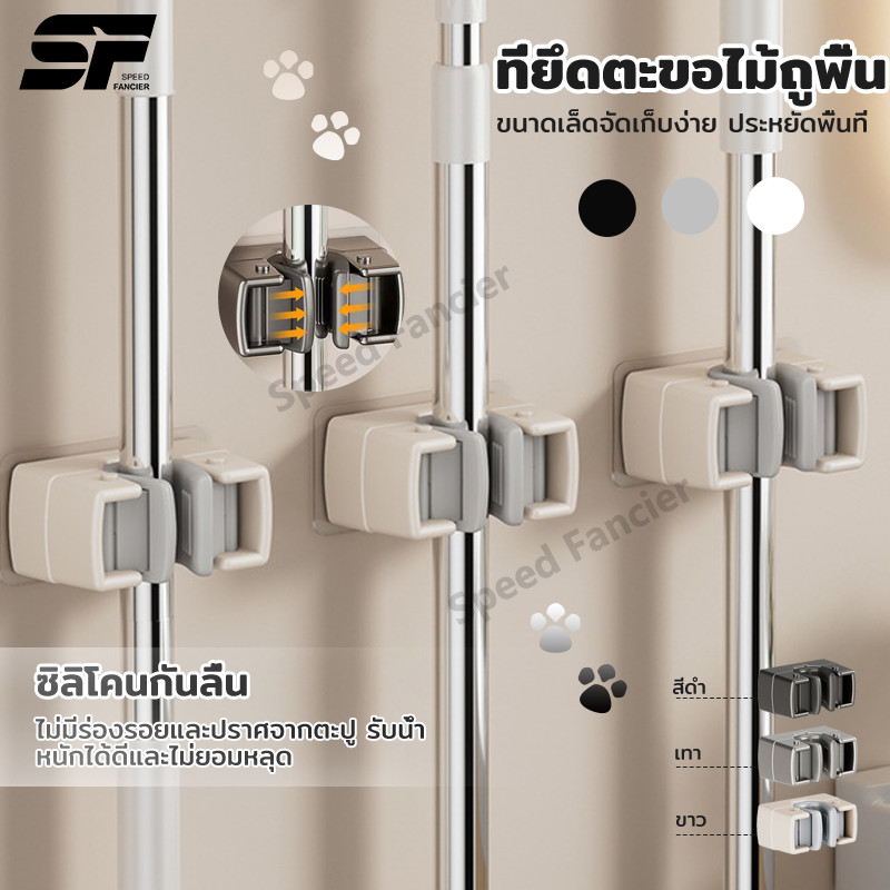 ที่แขวนไม้ถูพื้นห้องน้ํากันน้ําติดผนัง ใหม่ หน้าท้อง คลิปผู้ถือไม้ถูพื้น,ตะขอติดผนังกาว,ชั้นวางฝักบั ไม่ต้องเจาะ