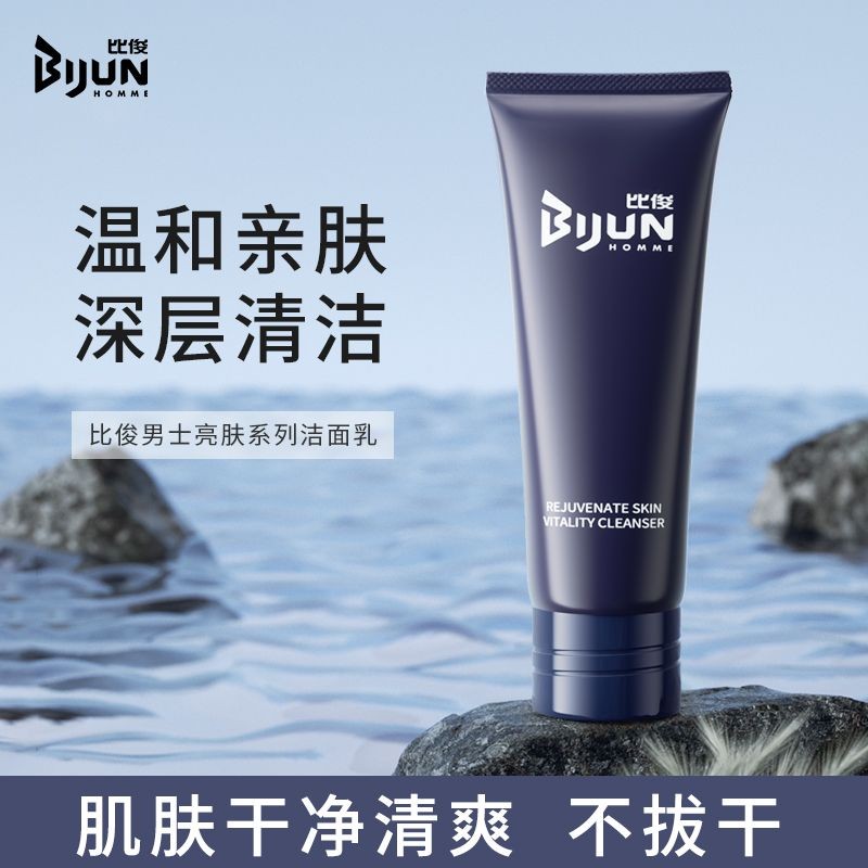 Bijun Rejuvenating Cleansing Cream Clean Pore Refreshing Mild Amino Acid Facial Cleanser น้ํายาทําคว