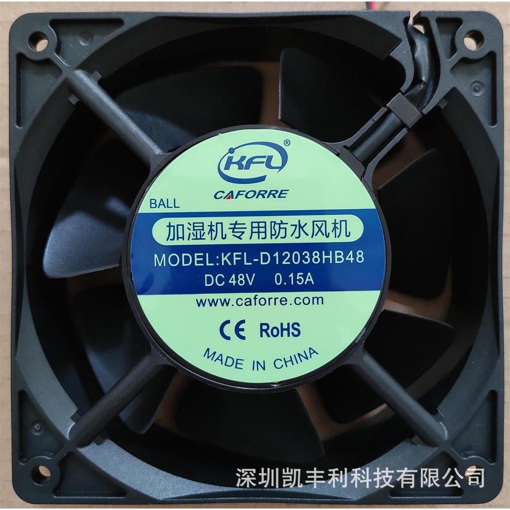 DC พัดลมกันน้ํา DC12038, 120x120x38mm, 12V, 48V, พัดลมกันน้ําฆ่าเชื้อ