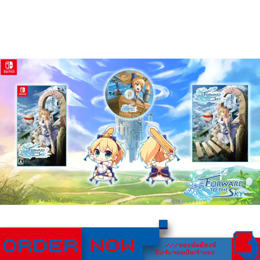 Nintendo Switch™ เกม NSW Forward To The Sky [Special Limited Edition] (English)  | bY ClaSsIC GaME |