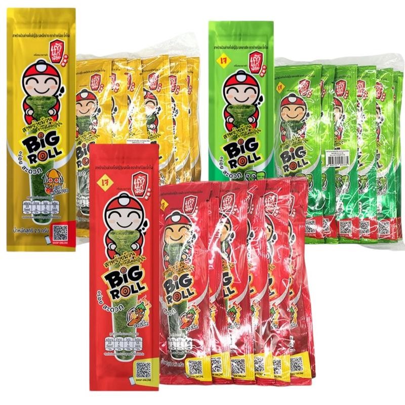 เถ้าแก่น้อย บิ๊กโรล สาหร่ายม้วนย่าง 2.5 กรัม×ยกแพ็ค 12 ซอง