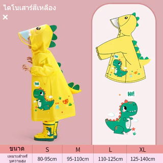 พร้อมจัดส่งเสื้อกันฝนเด็กผู้ชายและเด็กผู้หญิงลายการ์ตูนยูนิคอร์นผ้าeva / children's raincoat