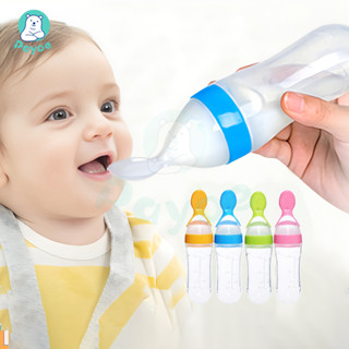 PAYOE ช้อนป้อนอาหารเหลว ช้อนส้อมเด็กพกพา เหมาะสำหรับเด็กที่ม…