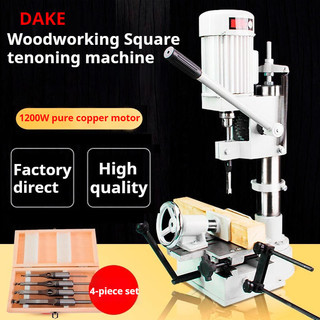 Woodworking Square Tenon Machine Small Hole Punching Machine Slotting Machine Square Drill Bit Bench
