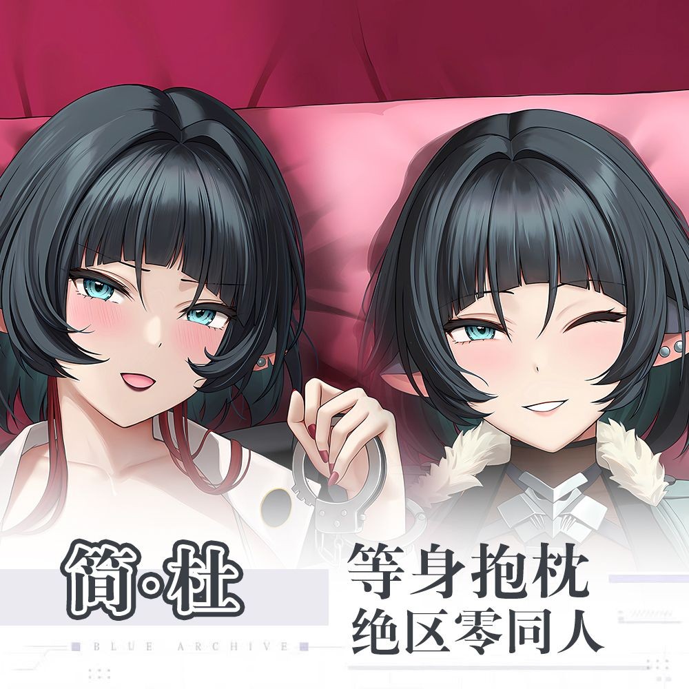 Extinct อําเภอ · Zero Jane Doe Jane Doe เกมอะนิเมะ สินค้าสองมิติ Kurosi Yujie ปลอกหมอนเต็มตัว