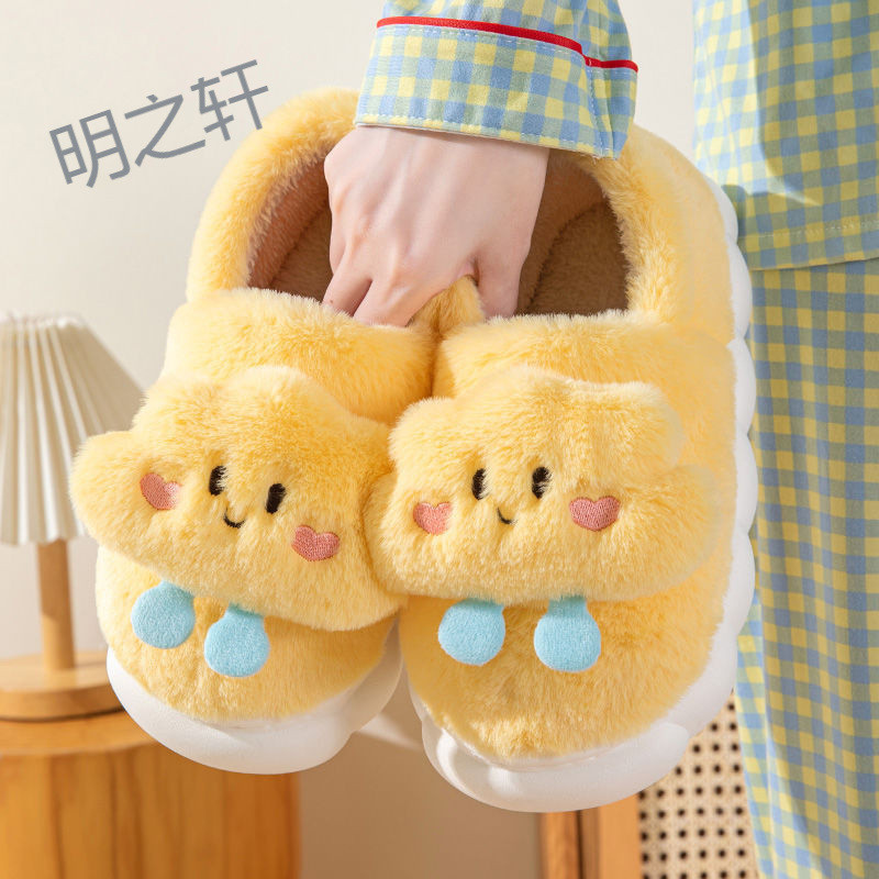 Cloud Backed รองเท้าแตะผ้าฝ้ายสําหรับผู้หญิง - 2024 ฤดูหนาวใหม่หนา Soled Plush รองเท้าบ้านในร่ม