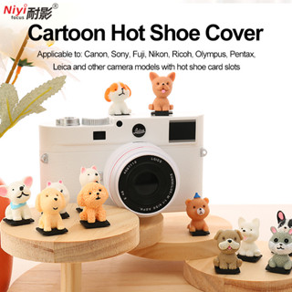 Kawaii Hot Shoe Cover Soft Silicone Cold Shoe Protector การ์…