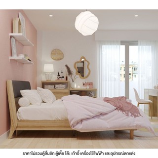 Koncept Furniture เตียง 6 ฟุต รุ่น Benita สีไม้อ่อน (196x208…
