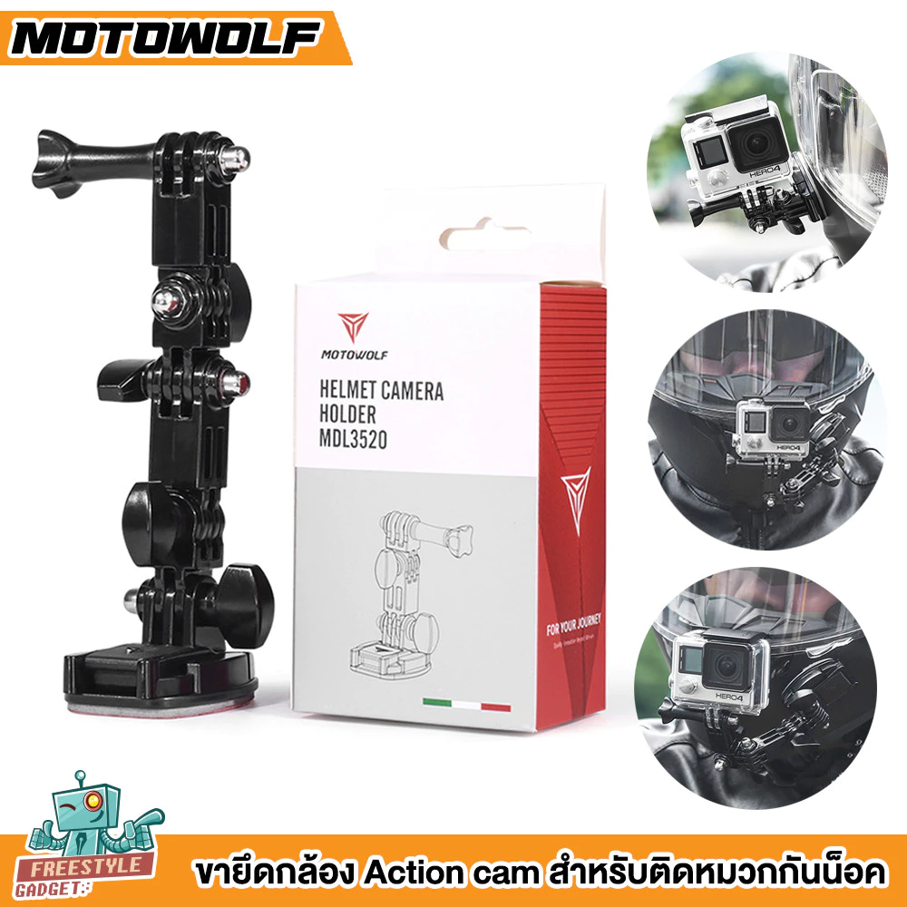 MOTOWOLF MDL3520 ขายึดกล้อง Action Cam Gopro ติดหมวกกันน็อค thumbnail 9