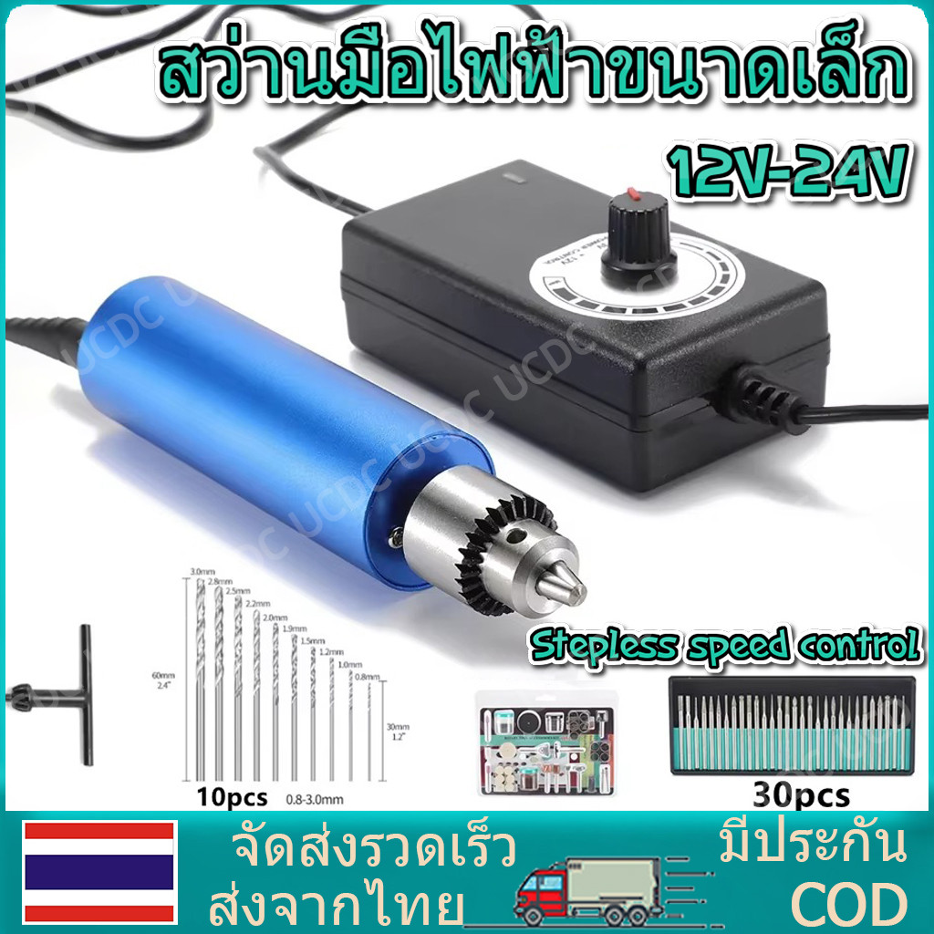 13000RPM ไฟฟ้าสว่านปากกา Mini USB สว่านมือ12V-24V DIY 385มอเตอร์บอลแบริ่ง JT0เจาะ Chuck ขนาดเล็กสว่านไฟฟ้า