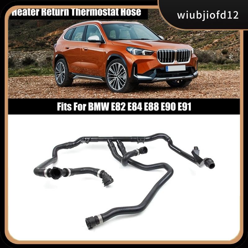 รุ่นใหม่17127548222 รถเครื่องทําความร้อนกลับท่อเทอร์โมเหมาะสําหรับ BMW E82 E84 E88 E90 E91 อะไหล่