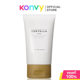 SKIN1004 Madagascar Centella Cream สกินวันโอว์โอว์โฟร์ ครีมบำรุงผิว 75ml (Soothing/Centella/Hyalu-Cica/Brightening)