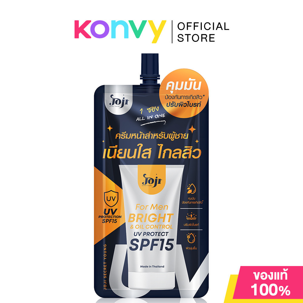 JOJI Secret Young For Men Bright & Oil Control UV Protect SPF15 10g โจจิ ซีเคร็ท ยัง ครีมบำรุงผิวหน้าสำหรับผู้ชาย.
