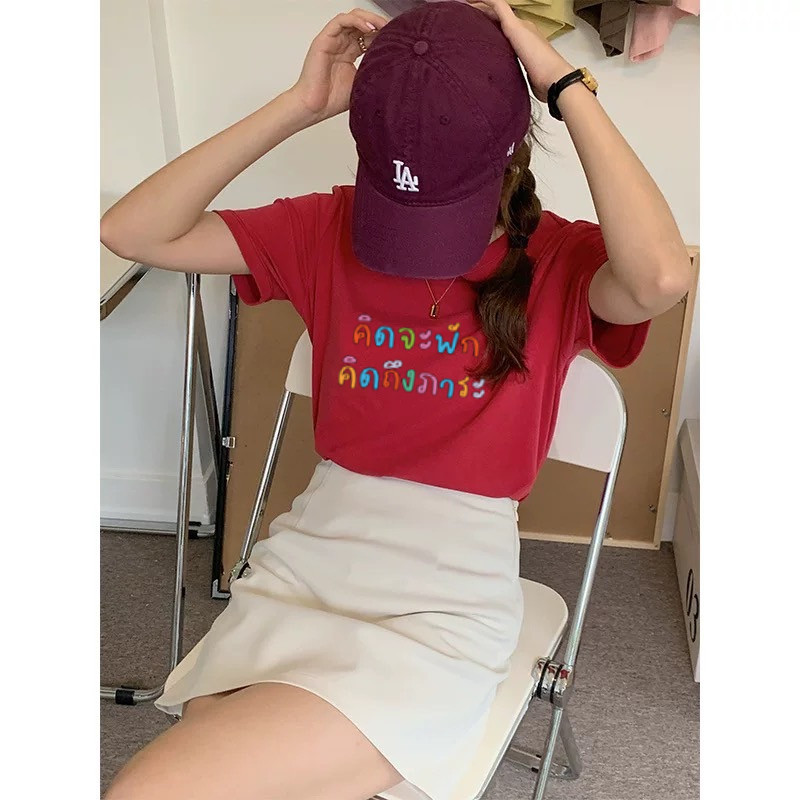Fairy เสื้อยืด ข้อความกวนๆ ขำๆ ตลกๆ🤪คิดจะพัก คิดถึงภาระ🤪 เสื้อยืดคอกลม แขนสั้น แฟชั่น #9689