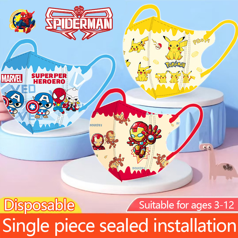 2024 ร้อน!!50 ชิ้น ⚡ หน้ากากเด็ก 3ง อุลตร้าแมน ปิกาจู สีพิมพ์หน้ากากเด็ก (บรรจุส่วนบุคคล) 3-12 ปี เด็กผู้ชาย ใบหน้า หน้ากาก 3ง ใบเรียกเก็บเงินเป็ด หน้ากากแข็ง