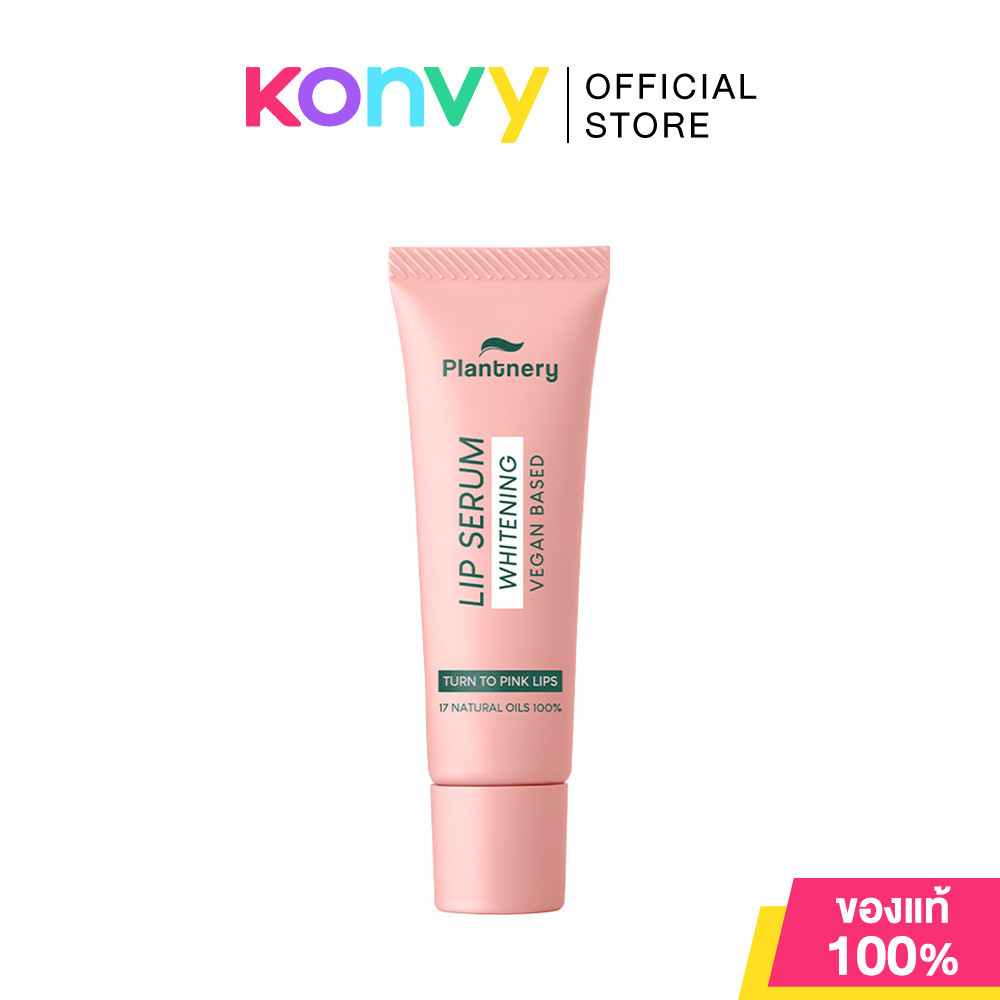 Plantnery Whitening Vegan Lip Serum 10g แพลนท์เนอรี่ ลิปเซรั่มบำรุงริมฝีปาก.