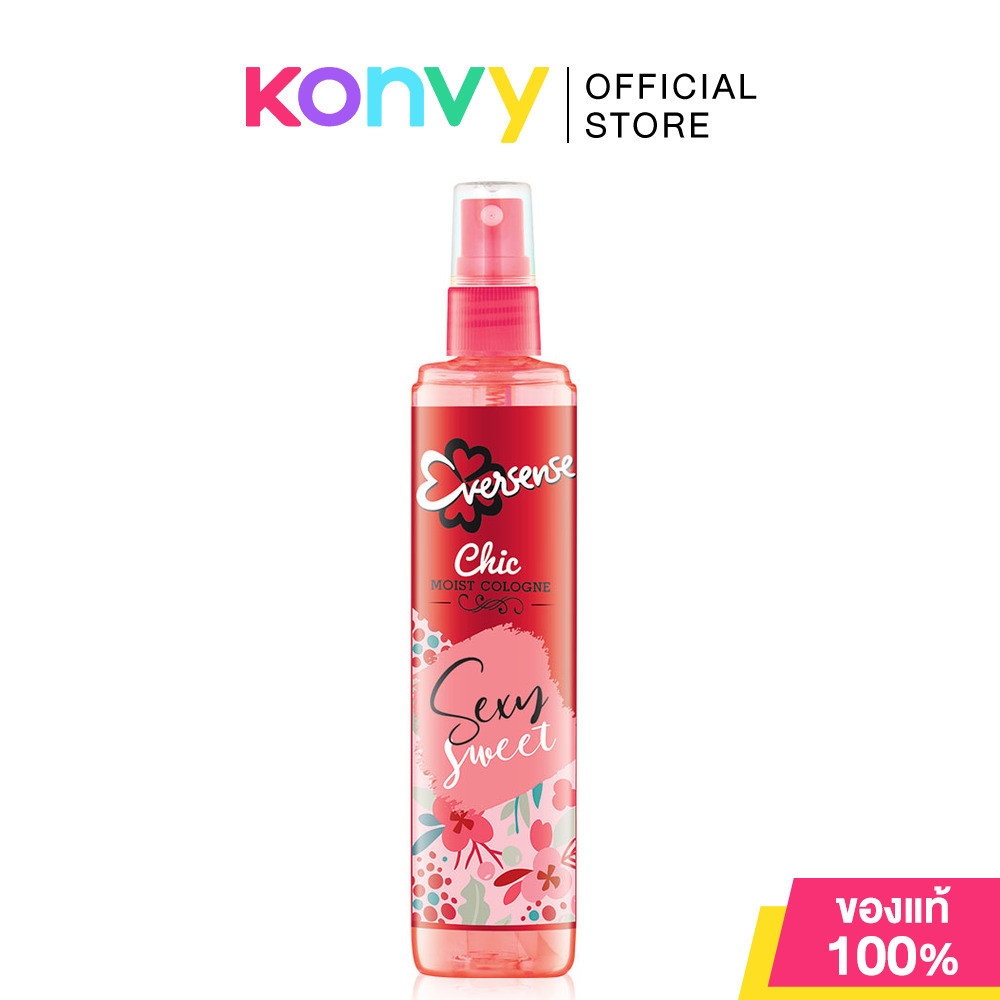 Eversense Cologne Sexy Sweet Scent 100ml เอเวอร์เซนส์ โคโลญจน์น้ำหอม แนวกลิ่นหวานซ่อนเปรี้ยว.