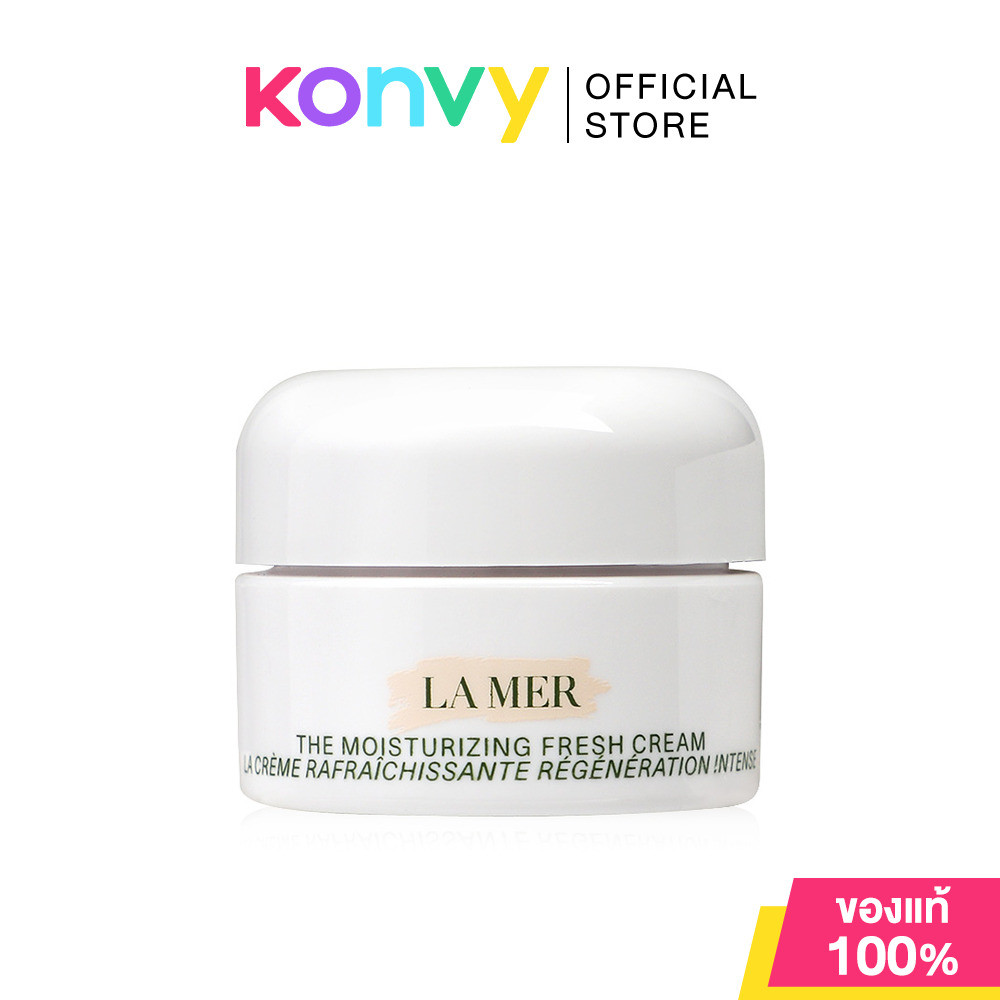 La Mer The Moisturizing Fresh Cream 3.5ml มอยส์เจอไรเซอร์ปรับสูตรใหม่ เหมาะสำหรับผิวมัน.