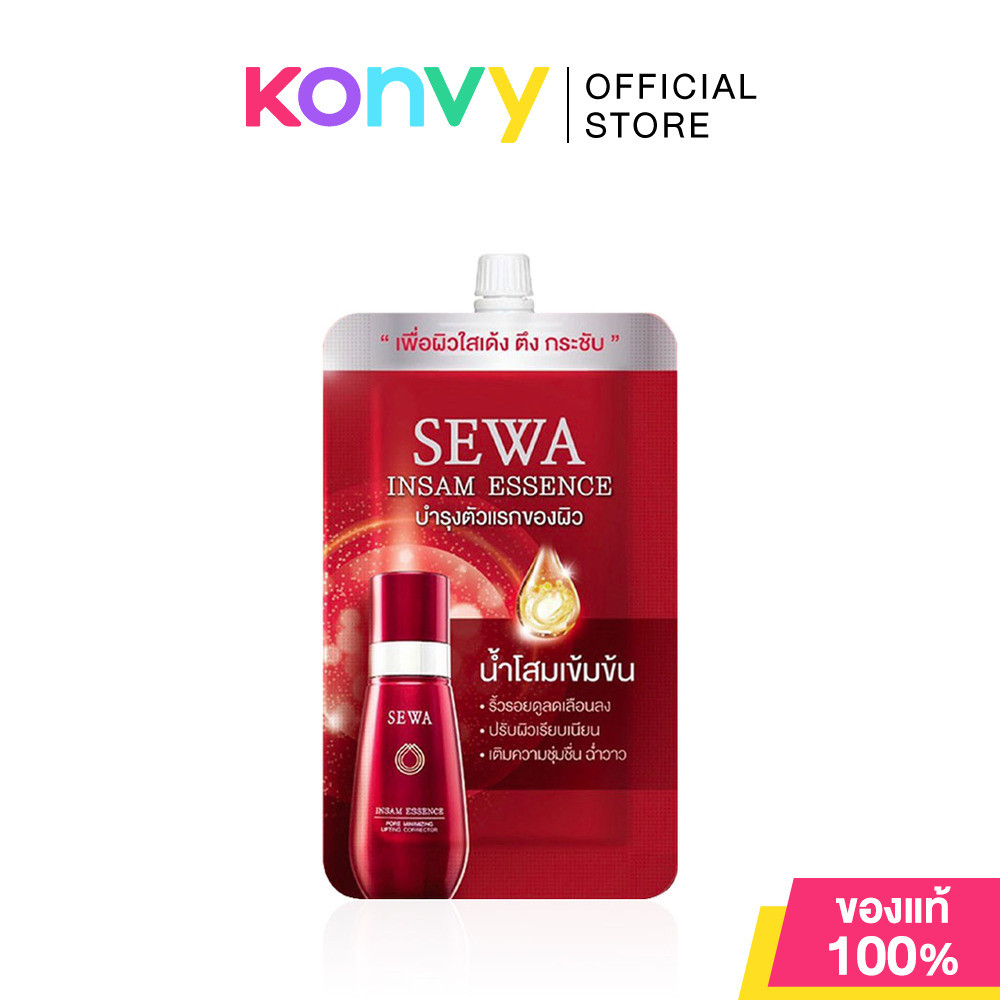 SEWA Insam Essence 8ml เซวา อินซัม เอสเซนส์ น้ำตบโสมเซวา สูตรน้ำ เนื้อบางเบา.