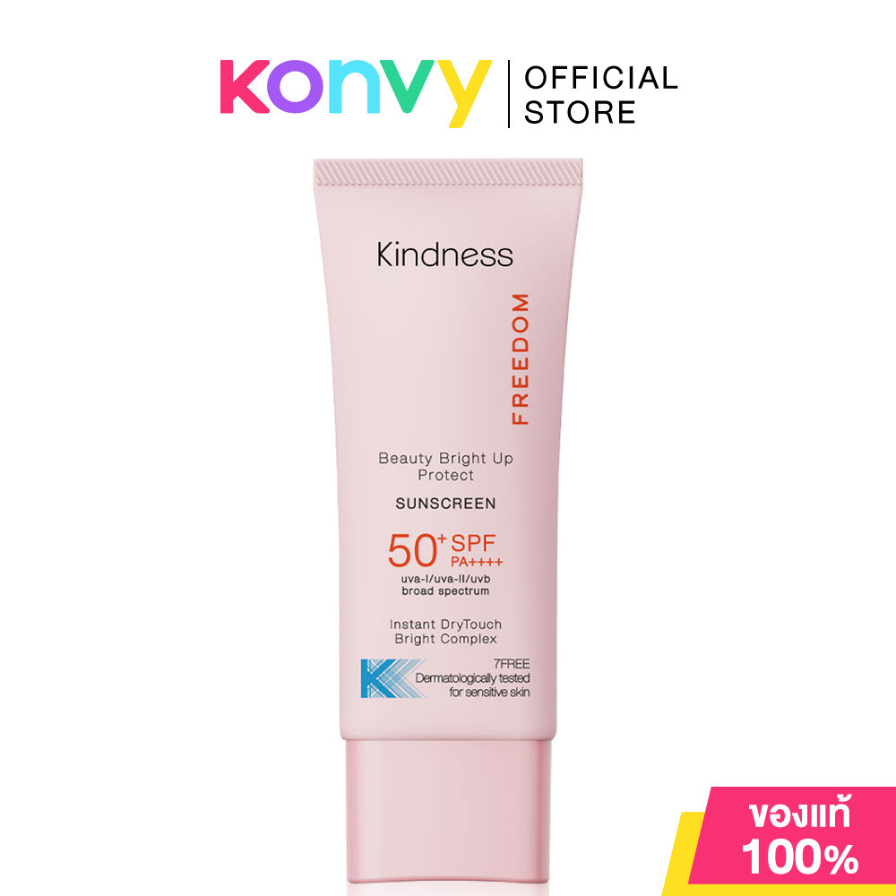 Kindness Freedom Beauty Bright Up Protect Sunscreen SPF50+ PA++++ 30ml ไคนด์เนส กันแดดไฮบริดเนื้อมูส.