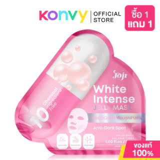JOJI Secret Young Jelly Mask เจลลี่มาสก์หน้า 30g (White Intense/Cica C&E Calming/Water Bank/Age Revers)