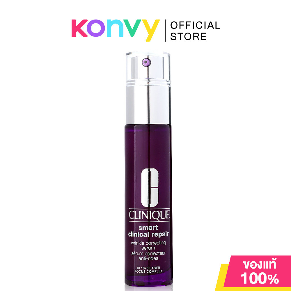 Clinique Smart Clinical Repair Wrinkle Correcting Serum 30ml คลีนิกข์ เซรั่มลดเลือนริ้วรอยความเข้มข้นสูง.