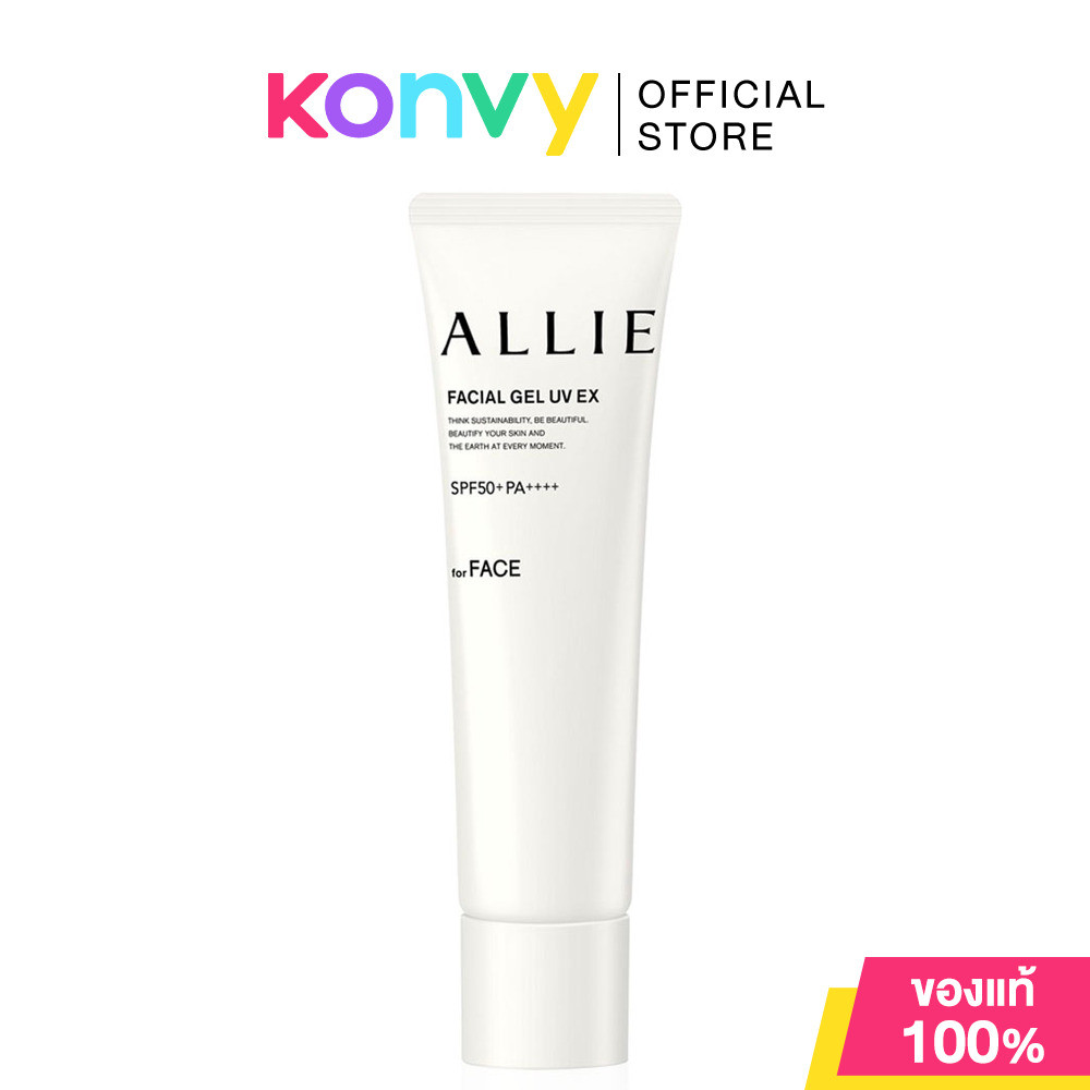 Allie Chrono Beauty Facial Gel UV EX SPF50+ PA++++ 60g เจลกันแดด อัลลี่ โครโน บิวตี้ เฟคเชี่ยลเจล ยูวี อีเอ็กซ์.