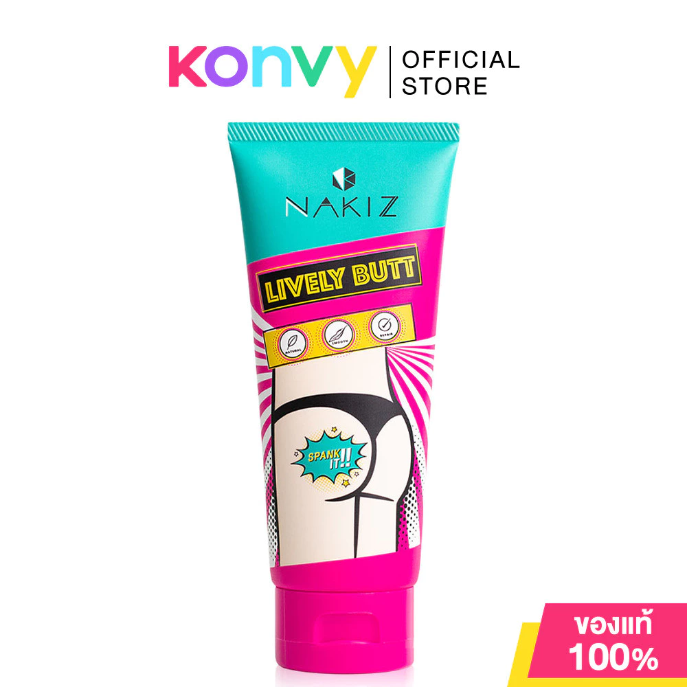 Nakiz Lively Cream นาคิส ครีมบำรุงผิว 100ml/100g (Butt/Clear Acne)