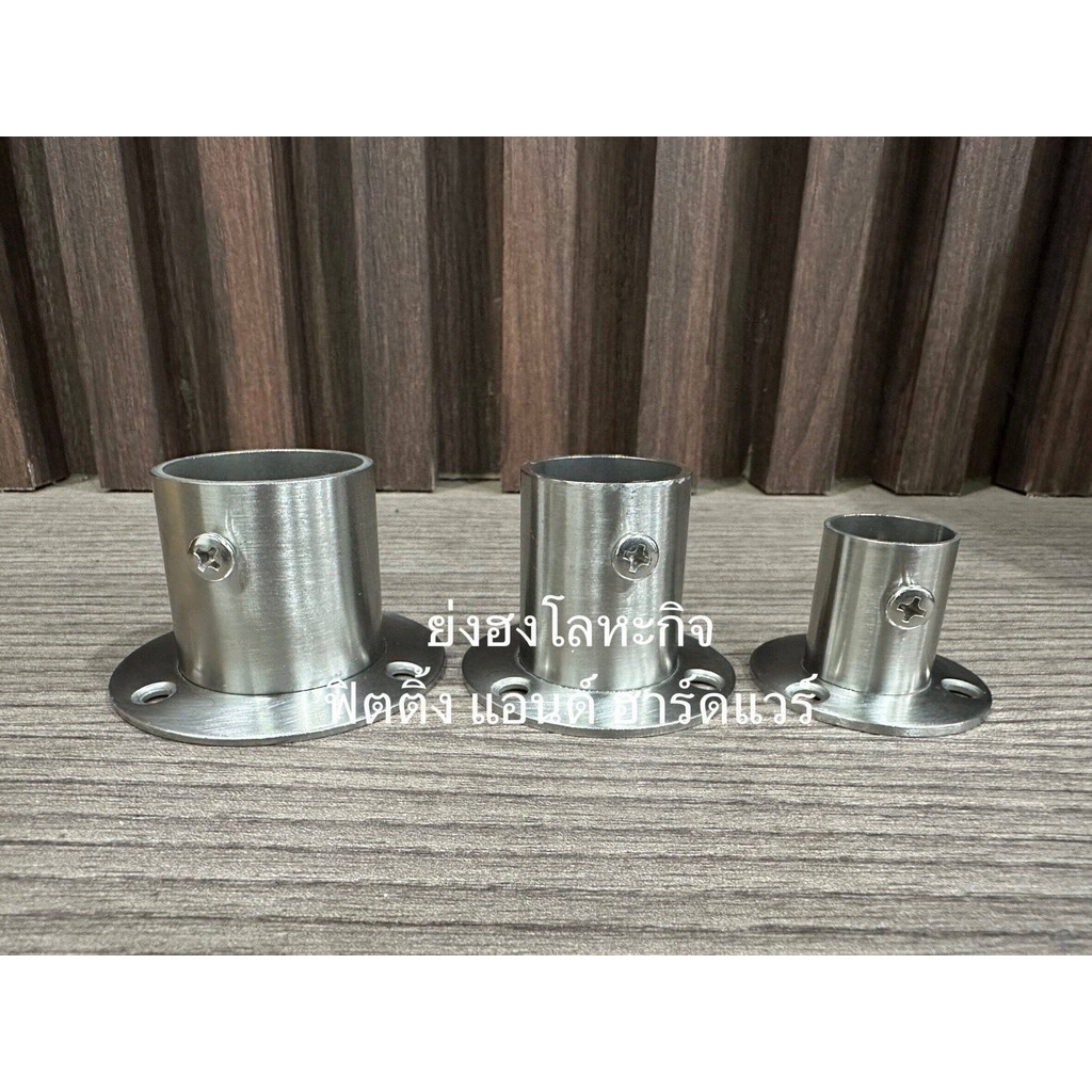 ตัวรับแป๊ป ตุ๊กตารับ