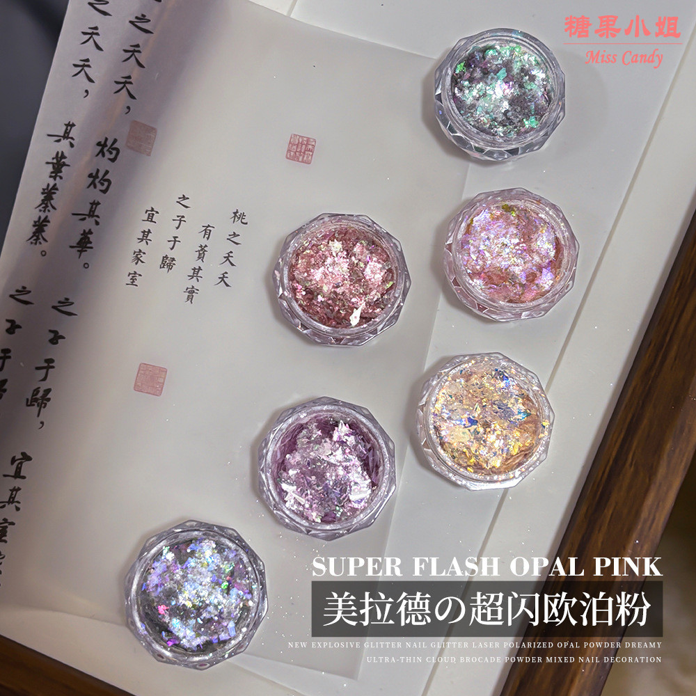 เครื่องประดับผงโอปอลแฟลชสุดอลังการ สีชมพูออโรร่าบร็อดสุดฝัน ประกายกำมะหยี่หิมะบางเฉียบ
