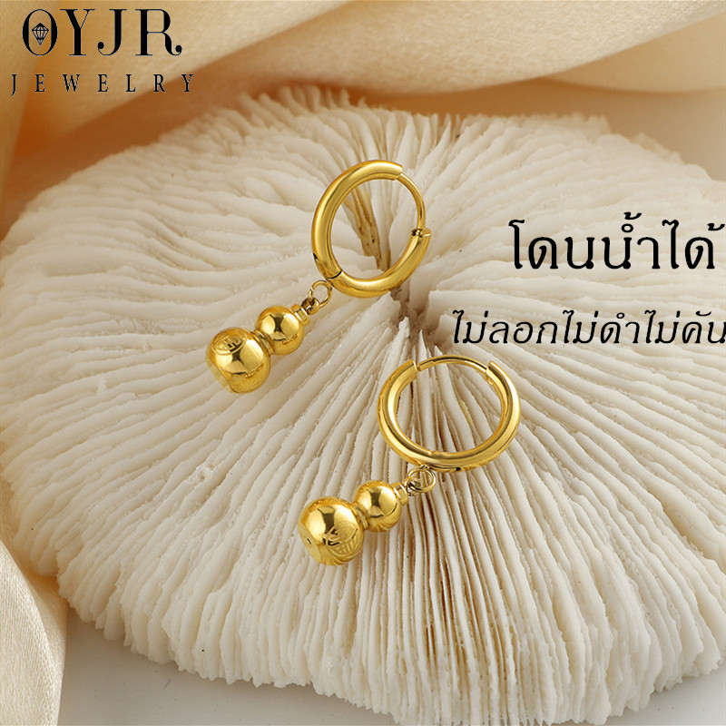 OYJR ต่างหูสแตนเลส ต่างหูน้ำเต้าแฟชั่นสำหรับผู้หญิง