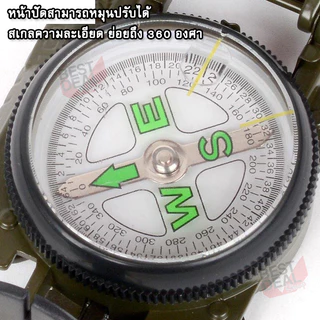 Military Metal Compass เข็มทิศนำทาง เข็มทิศ แม่นยำ เข็มทิศคุณภาพสูง กันน้ำ เข็มทิศบอกทิศทาง เครื่องมือทางภูมิศาสตร์