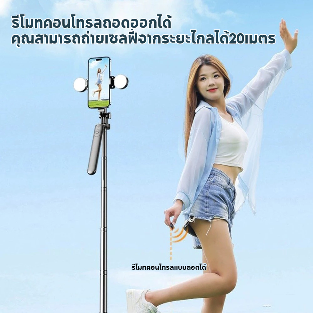ขาตั้งกล้อง Gopro 1.7m ไม้เซลฟี่ พิเศษ ไร้สาย พับได้ ใช้ได้ สมาร์ทโฟน กล้องแอคชั่น รีโมทบลูทูธ มาพร้อม thumbnail 4