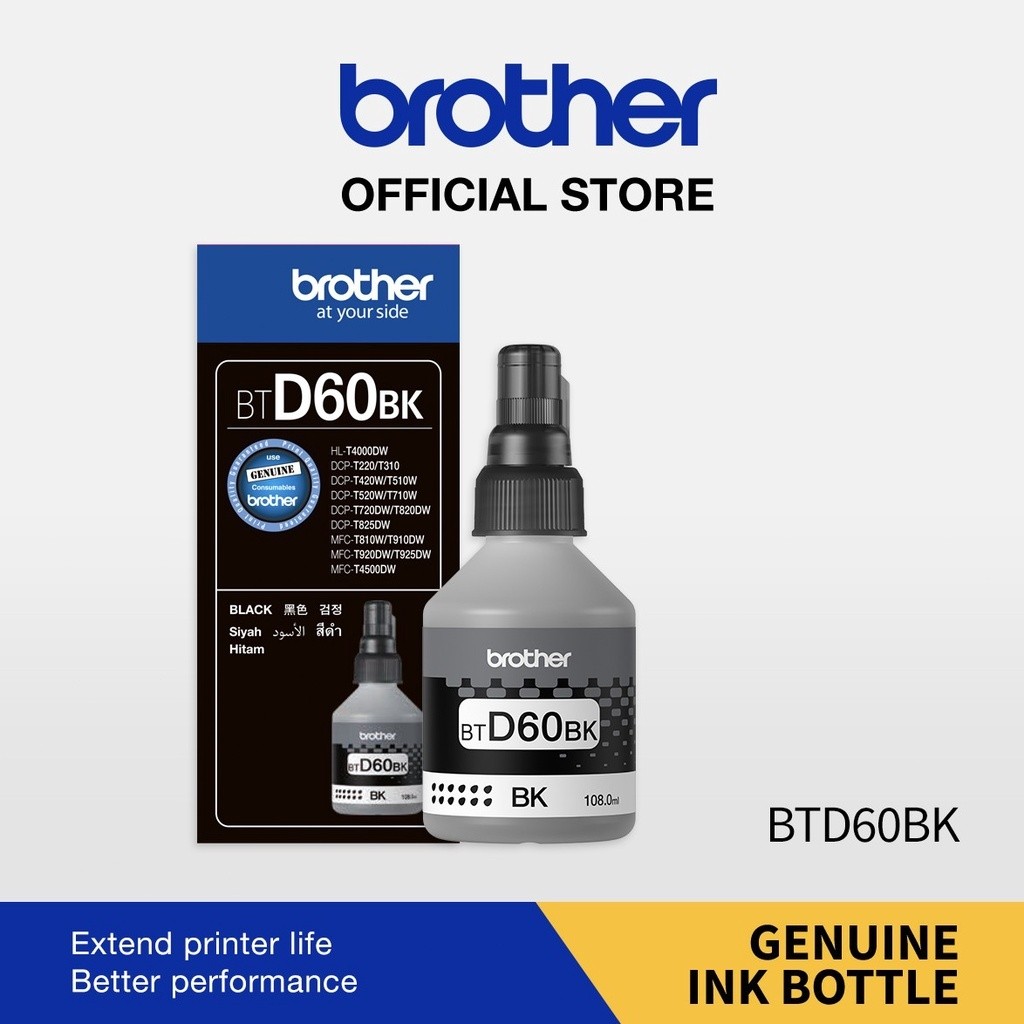 แท้100% Brother หมึก (มีกล่อง)BT-D60BK,เติมหมึก BT5000C/M/Y 4สี DCP-T220 T310 T420W T510W T520W T710W T720W T820W T910W