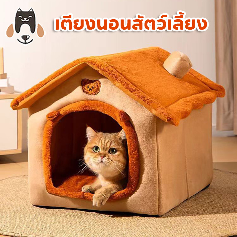 เตียงนอนสัตว์เลี้ยง กันลื่น ซักทําความสะอาดได้ สําหรับแมว และสุนัข ส่งเสื่อสัตว์เลี้ยง