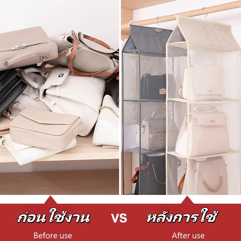 ชั้นเก็บกระเป๋า กันฝุ่น รักษาทรง ถุงแขวนกระเป๋า ที่จัดระเบียบเก็บกระเป๋า ที่เก็บกระเป๋าแบบแขวนกันฝุ่น