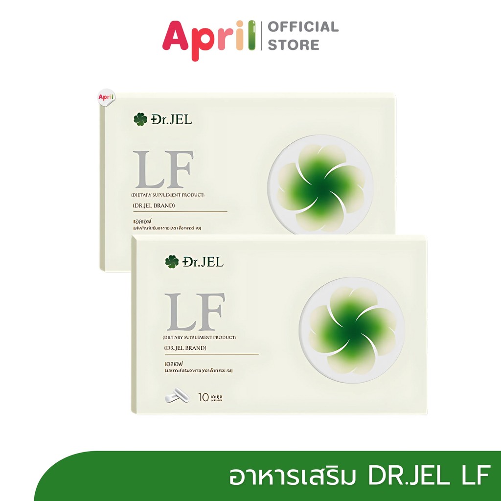 Dr.Jel LF ด็อกเตอร์เจล คุมหิวสูตรพิเศษ HUNGRUST เอกสิทธิ์เฉพาะDr.Jel คุมหิว ลดการทานจุกจิก