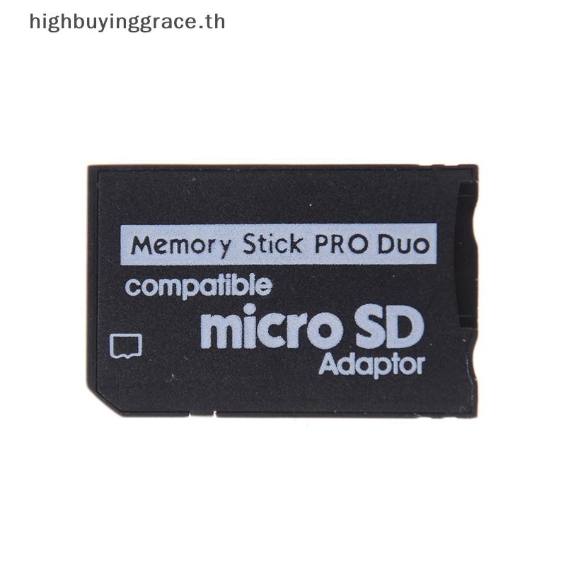 อะแดปเตอร์การ์ดหน่วยความจํา HGTH อะแดปเตอร์ Micro SD เป็น Memory Stick สําหรับ PSP HGTH