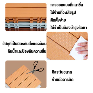 แผ่นปูพื้นสวน DIY พื้นระเบียง 30*30cm ปูพื้นสวน ทนแดด ทนฝน กันลื่น ทนไฟ ตกแต่งสวน ต้องการ11เม็ด/㎡
