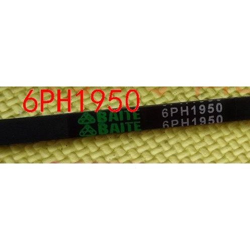 Midea เครื่องอบผ้า TH60-Z020 สายพาน 6PH1950