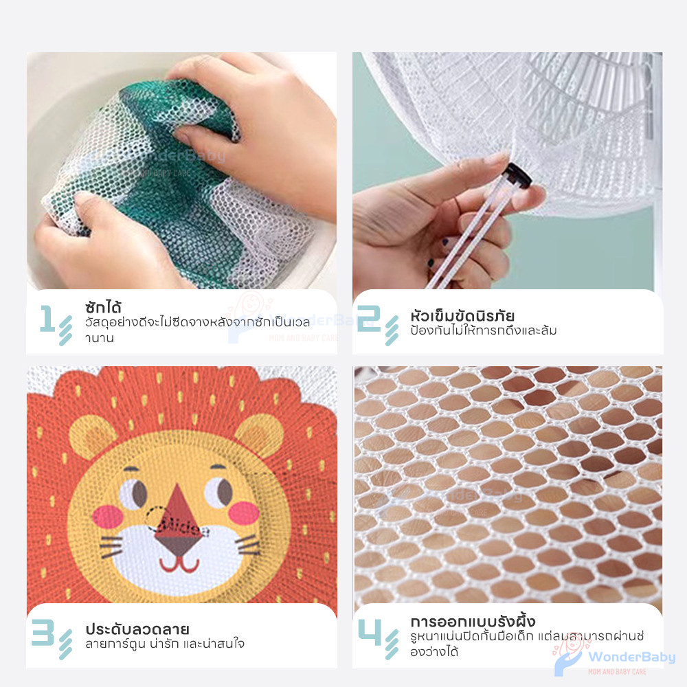WONDERBABY ฝาครอบพัดลม ตาข่ายพัดลม ลวดลายการ์ตูน รูปที่ 8