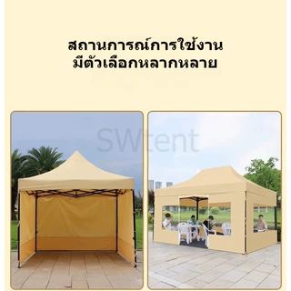 เต็นท์กลางแจ้ง เต็นท์พับ 3x4.5 เต็นท์กันฝน กันน้ำได้ 100% เต็นท์ขายของ มาพร้อมผ้า 4 ด้าน เต็นท์ลานบ้าน โครงเหล็กหนา