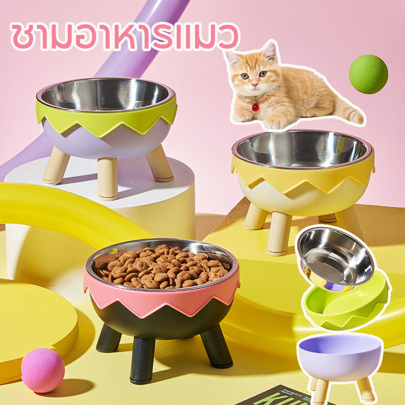 😺พร้อมส่ง🐶ชามอาหารแมว ชามแมว 2ชั้น ชามใส่อาหารสัตว์เลี้ยง มาพร้อมชามแสตนเลส ถอดล้างได้ ที่ใส่อาหารสัตว์เลี้ยง